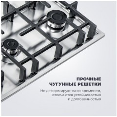 Варочная панель Delonghi GRAZIA 6GW IM