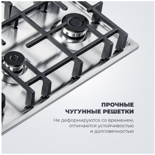 Варочная панель Delonghi GRAZIA 6GW IM