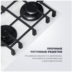 Варочная панель Delonghi GRAZIA 6GW BB