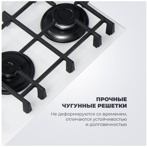 Варочная панель Delonghi GRAZIA 6GW BB
