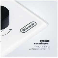 Варочная панель Delonghi GRAZIA 6GW BB
