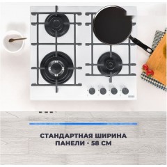 Варочная панель Delonghi GRAZIA 6GW BB