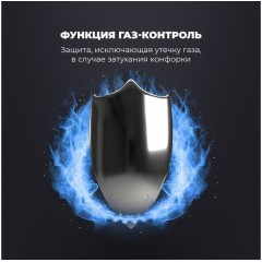 Варочная панель Delonghi GRAZIA 6GW BB