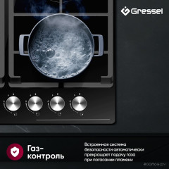 Варочная панель Gressel U60H41S001