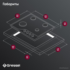 Варочная панель Gressel U60H41S001