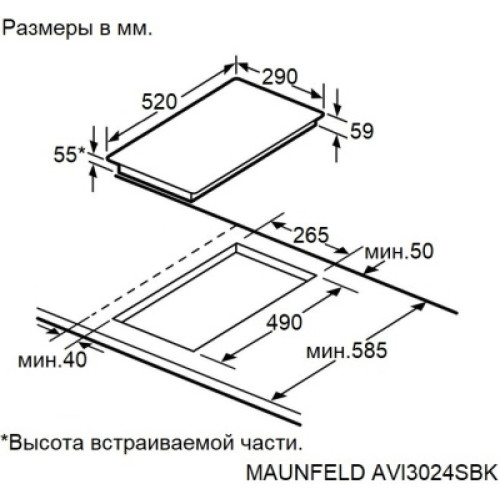 Варочная панель Maunfeld AVI3024SBK