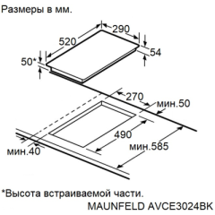 Варочная панель Maunfeld AVCE3024BK