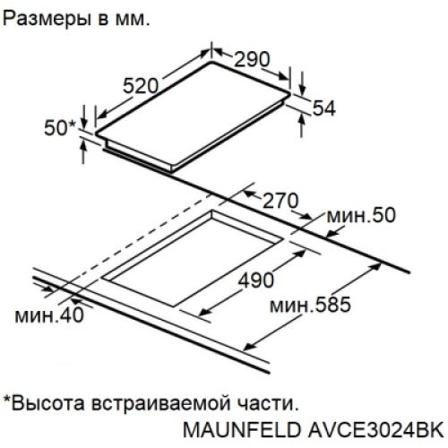 Варочная панель Maunfeld AVCE3024BK