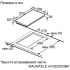Варочная панель Maunfeld AVCE3024BK