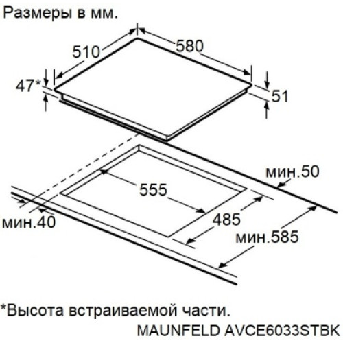 Варочная панель Maunfeld AVCE6033STBK