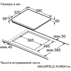 Варочная панель Maunfeld AVI6041BK