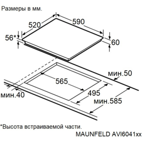Варочная панель Maunfeld AVI6041BK