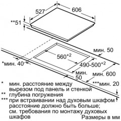Варочная панель Bosch PIF672FB1E