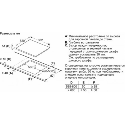 Варочная панель Siemens EX675LXC1E