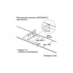 Варочная панель Bosch PIB375FB1E