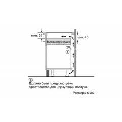 Варочная панель NEFF T68TS61N0