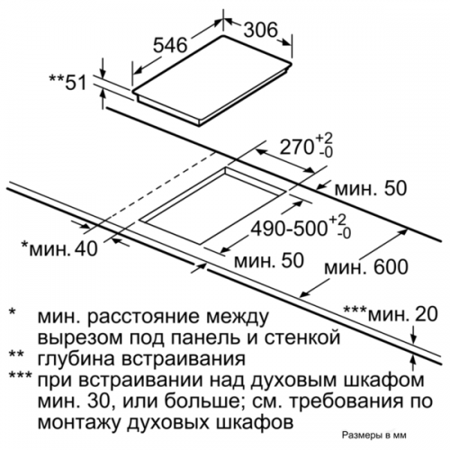 Варочная панель NEFF N53TD40N0