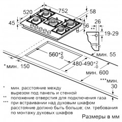 Варочная панель Bosch PPQ7A6B90