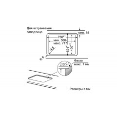Варочная панель Bosch PPQ7A6B90