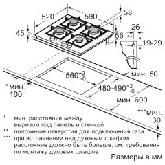 Варочная панель Bosch PPP6A6B20