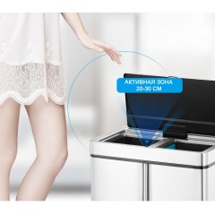 Сенсорное мусорное ведро EKO EK9338 MT-30L+15L+15L