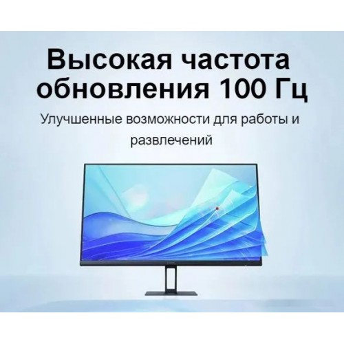 Монитор Xiaomi Monitor A27i P27FBA-RAGL (международная версия)