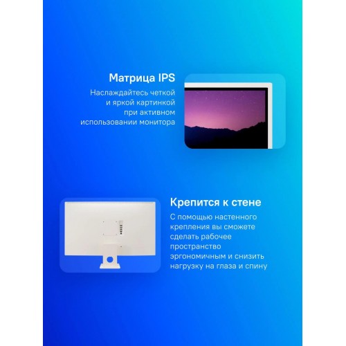 Монитор LG MyView Smart Monitor 32SR50F-W