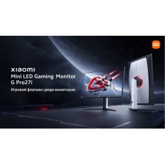 Монитор Xiaomi Mini Led Gaming Monitor G Pro 27i P27QBA-RGPGL (международная версия)
