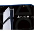 Игровая приставка Sony PlayStation 5 Pro
