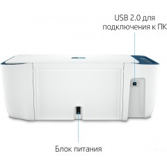 Принтер HP DeskJet Ink Advantage Ultra 4828 25R76A