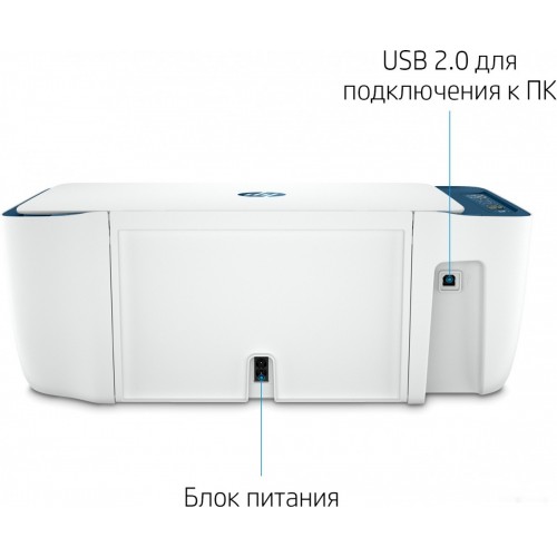 Принтер HP DeskJet Ink Advantage Ultra 4828 25R76A
