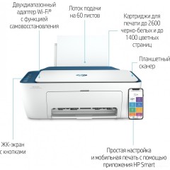 Принтер HP DeskJet Ink Advantage Ultra 4828 25R76A