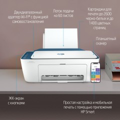 Принтер HP DeskJet Ink Advantage Ultra 4828 25R76A