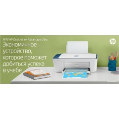 Принтер HP DeskJet Ink Advantage Ultra 4828 25R76A