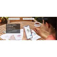 Принтер HP DeskJet Ink Advantage Ultra 4828 25R76A