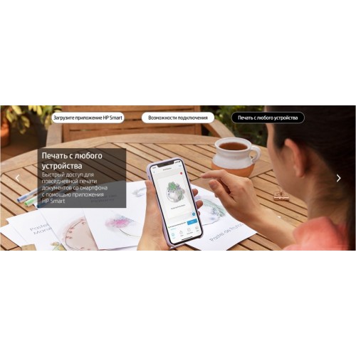 Принтер HP DeskJet Ink Advantage Ultra 4828 25R76A