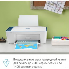 Принтер HP DeskJet Ink Advantage Ultra 4828 25R76A
