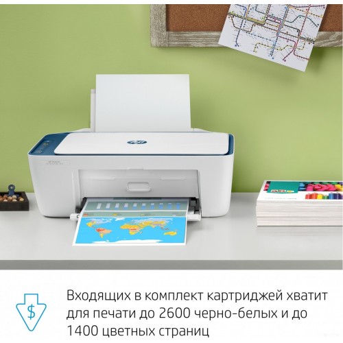 Принтер HP DeskJet Ink Advantage Ultra 4828 25R76A