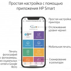 Принтер HP DeskJet Ink Advantage Ultra 4828 25R76A