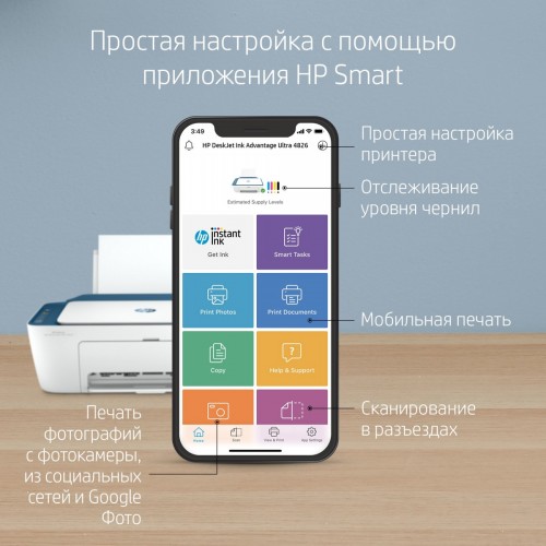Принтер HP DeskJet Ink Advantage Ultra 4828 25R76A