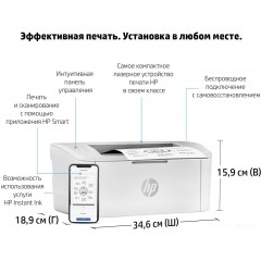 Принтер HP LaserJet M111w 7MD68A