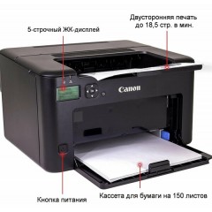 Принтер Canon i-Sensys LBP122dw (черный)