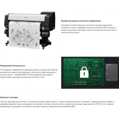 Принтер Canon imagePROGRAF TX-4200
