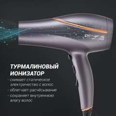 Фен Polaris PHD 2290Ti