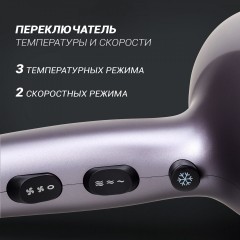 Фен Polaris PHD 2290Ti