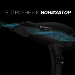 Фен Polaris PHD 2099ACi Argan Therapy PRO