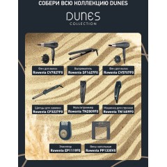 Фен Rowenta CV5707F0