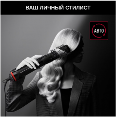 Фен Rowenta Karl Lagerfeld CF952LF0