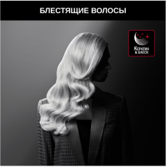 Фен Rowenta Karl Lagerfeld CF952LF0