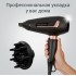 Фен Rowenta Pro Expert CV8830F0